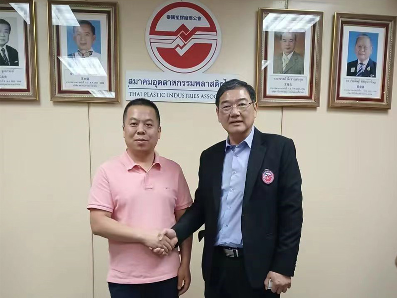 公司董事长刘小武先生率领团队访问泰国塑胶厂总商会