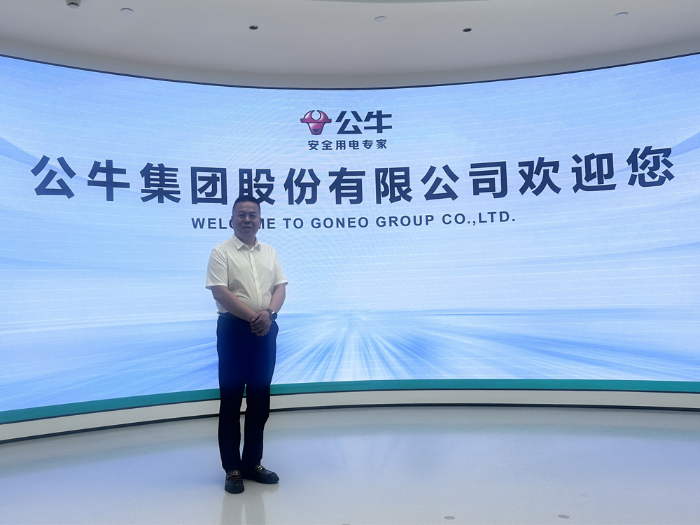 2026年6月6日 公司董事长刘小武到访公牛集团总部