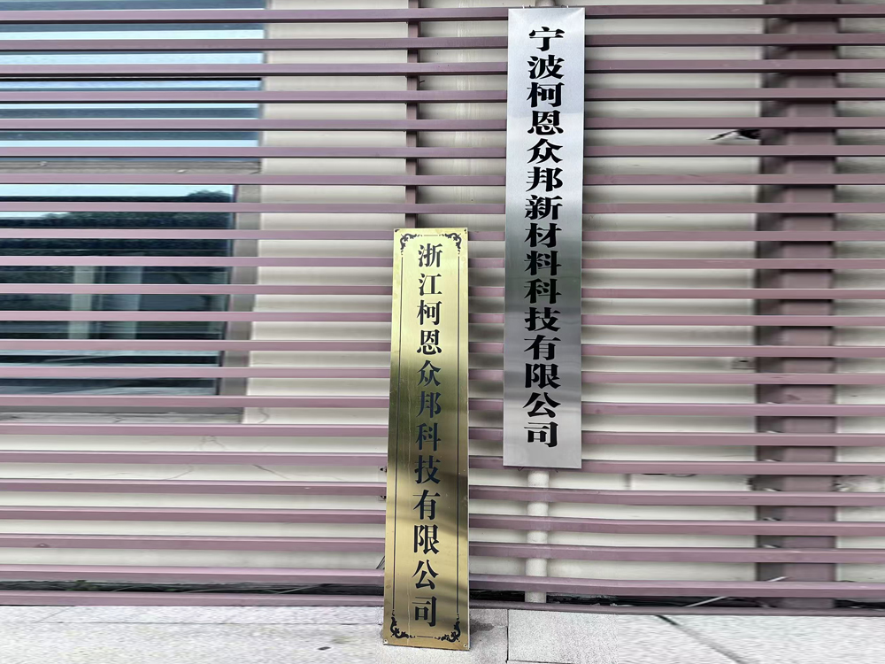 关于公司名称及注册资本规范变更的公告