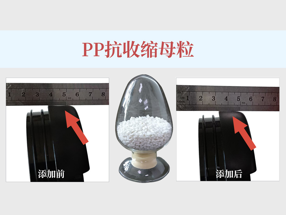 关于PP厚壁注塑缩痕案例分析及解决方案